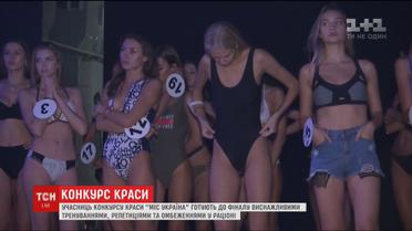 Участниц конкурса красоты "Мисс Украина" готовят к финалу изнурительными тренировками