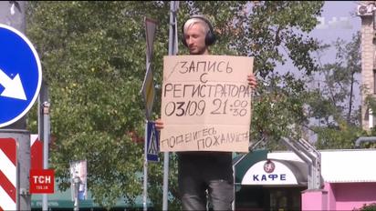 Із плакатом на переході. Киянин просить водіїв допомогти відшукати винуватця ДТП