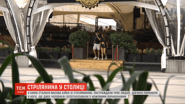 Из Украины депортируют иностранцев, которые устроили массовую драку со стрельбой в центре Киева