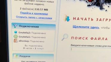 жителі Київщини розповсюдження дитячої порнографії_1 / © Полиция Киевской области