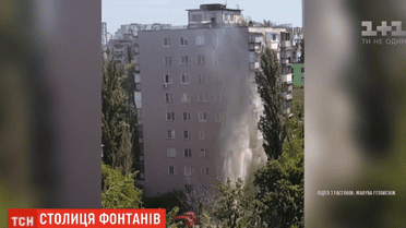 Столб воды бил в окна 9-этажки: в Киеве из-под земли ударили "фонтаны"