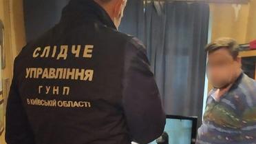 жителі Київщини розповсюдження дитячої порнографії_3 / © Полиция Киевской области