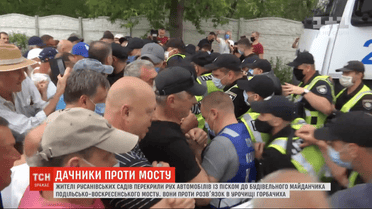 У Києві на Русанівських садах дачники заблокували рух вантажівок до будівництва Подільського мосту