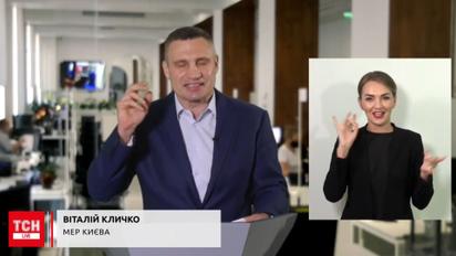 Ляпы мэра: Кличко рассказал про "п*ську" и не мог произнести слово "сенсационные