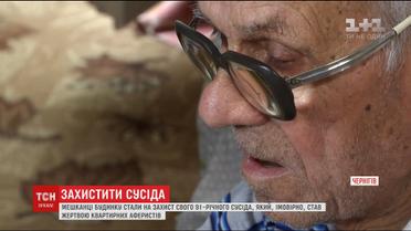 Дедушку, который с соседями забаррикадировался в квартире, оштрафовали за неподчинение судебным исполнителям