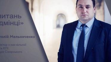 Ректор КПИ Анатолий Мельниченко