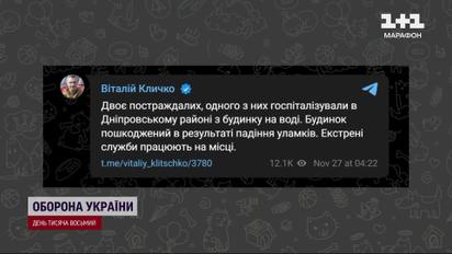 Вибухи в Києві сьогодні: через уламки Шахедів є постраждалі! 