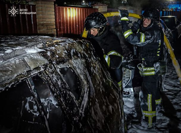 Фото: ДСНС