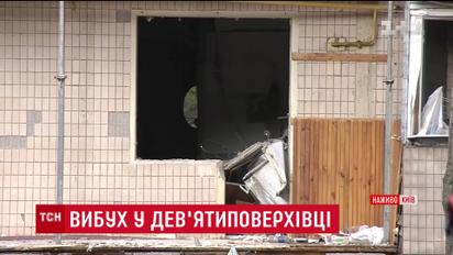 У Голосіївському районі столиці стався вибух у одному з під'їздів багатоквартирного будинку
