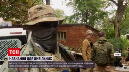 Військові навчання для всіх охочих: у Львові американські військові проводять тренінги