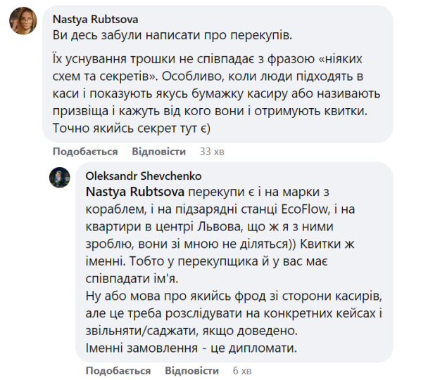 Скриншот