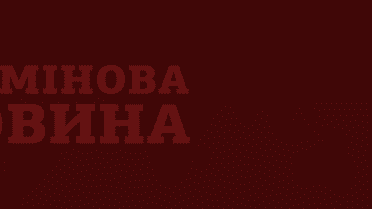 В Киеве объявлена воздушная тревога: детали