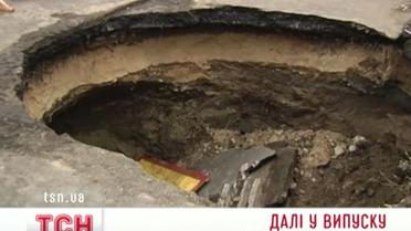В Киеве прямо на проезжей части провалился асфальт