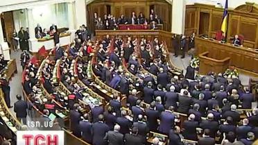 Сегодня начала работать Верховная Рада 7 созыва