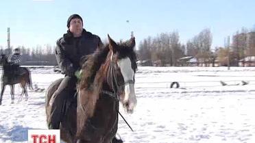 Київські міліціонери із кіньми сидять у відпустках по півроку