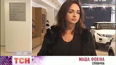 Певица Мария Фокина решила купить новый автомобиль