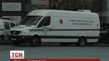 У столиці знову шукають вибухівку