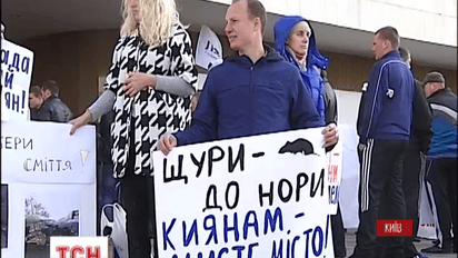 Як мінімум 10 пікетів відбувались одночасно під КМДА
