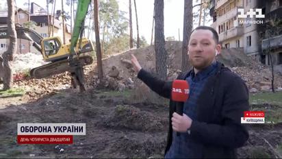 В Ірпені почали демонтаж зруйнованої багатоповерхівки