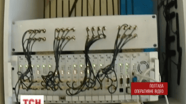 У Полтаві СБУ ліквідувала канал зв'язку терористів «ДНР» і «ЛНР» з російськими кураторами
