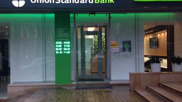 Union Standard Bank признали неплатежеспособным