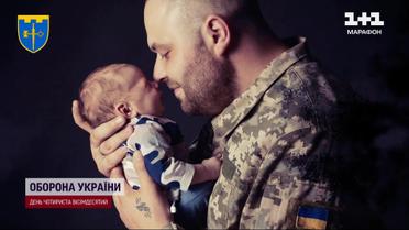 Свято усіх татусів: Україна разом зі світом відзначає міжнародний День батька