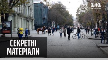 Как прошло два дня карантина выходного дня – "Секретные материалы"