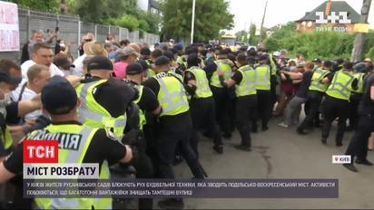 Киевляне препятствуют строительству четвертой ветки метро