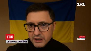 Мэр Мариуполя Вадим Бойченко рассказал о ситуации в городе