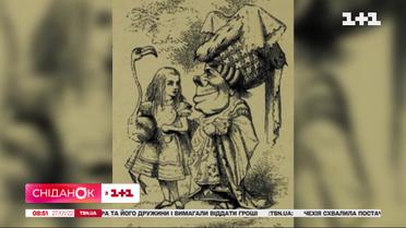 Професор математики, який став письменником: історія Льюїса Керролла