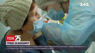 Правительство увеличило количество времени на использование "ковидной" тысячи
