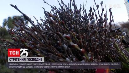Сретение Господне - как празднуют и что предсказывает погода этих суток
