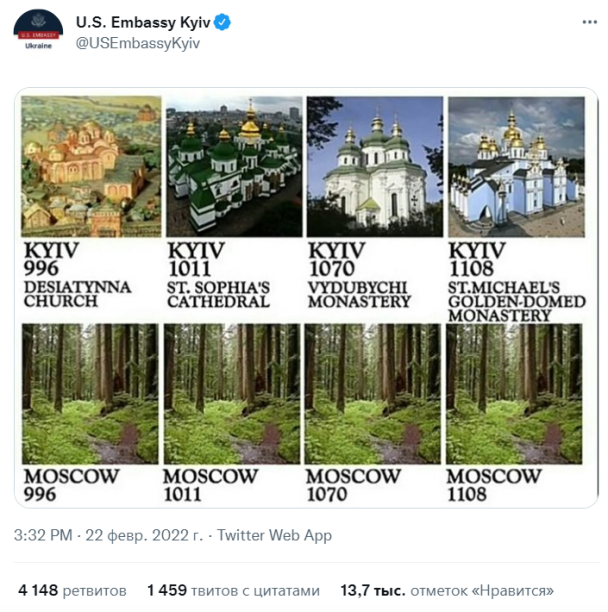 US Embassy Kyiv