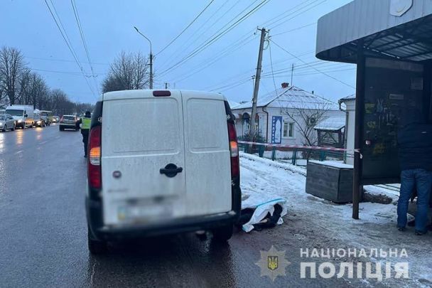  / © ГУ Национальной полиции в Тернопольской области