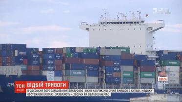 Отбой тревоги: на борту контейнеровоза из Китая не выявили инфицированных коронавирусом
