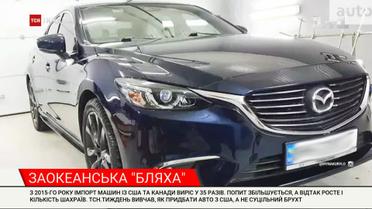 Как выгодно приобрести авто из Америки и избежать обманщиков - советы ТСН.Тижня