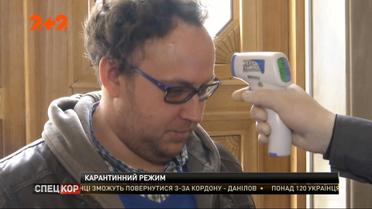 Что решают на внеочередном заседании ВРУ и как проходит дезинфекция парламента