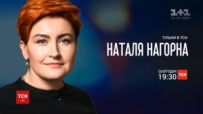 ТСН расскажет, почему на главном вокзале Украины происходит засилье криминала