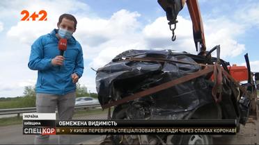 Из-за поджога травы на трассе "Киев-Чоп" столкнулись десять автомобилей
