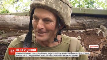 Дерзкий обстрел у Новолуганского: среди украинских бойцов есть потери