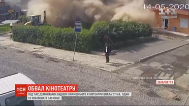В результате обрушения бывшего кинотеатра на Закарпатье погиб строитель