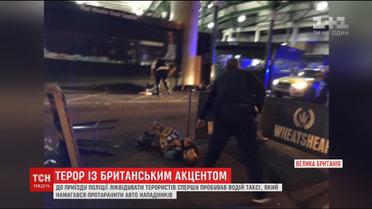 "Везде было очень много людей в крови": свидетели теракта в Лондоне рассказали о пережитом