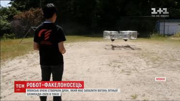 У Японії винайшли робота-факелоносця, який запалить вогонь Олімпіади-2020