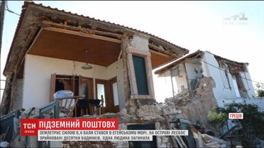 Греція постраждала від сильного землетрусу
