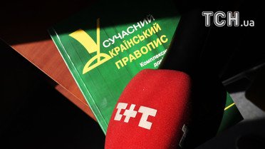 Реклама у ЗМІ від 16 січня має бути лише українською мовою - Нацрада