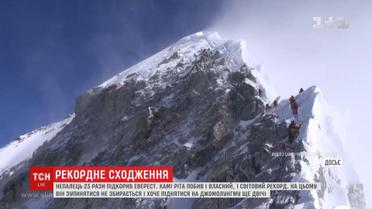 Непалець піднявся на Еверест та побив одразу два рекорди