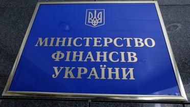 Мінфін