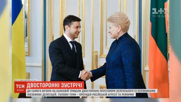 Протидія агресії РФ і реформи – теми перемовин Зеленського з керівниками іноземних делегацій