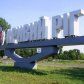 Новости Кривого Рога