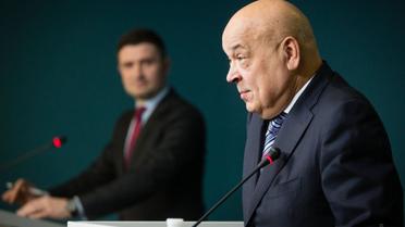 Москаль исчез и не отвечает на телефонные звонки